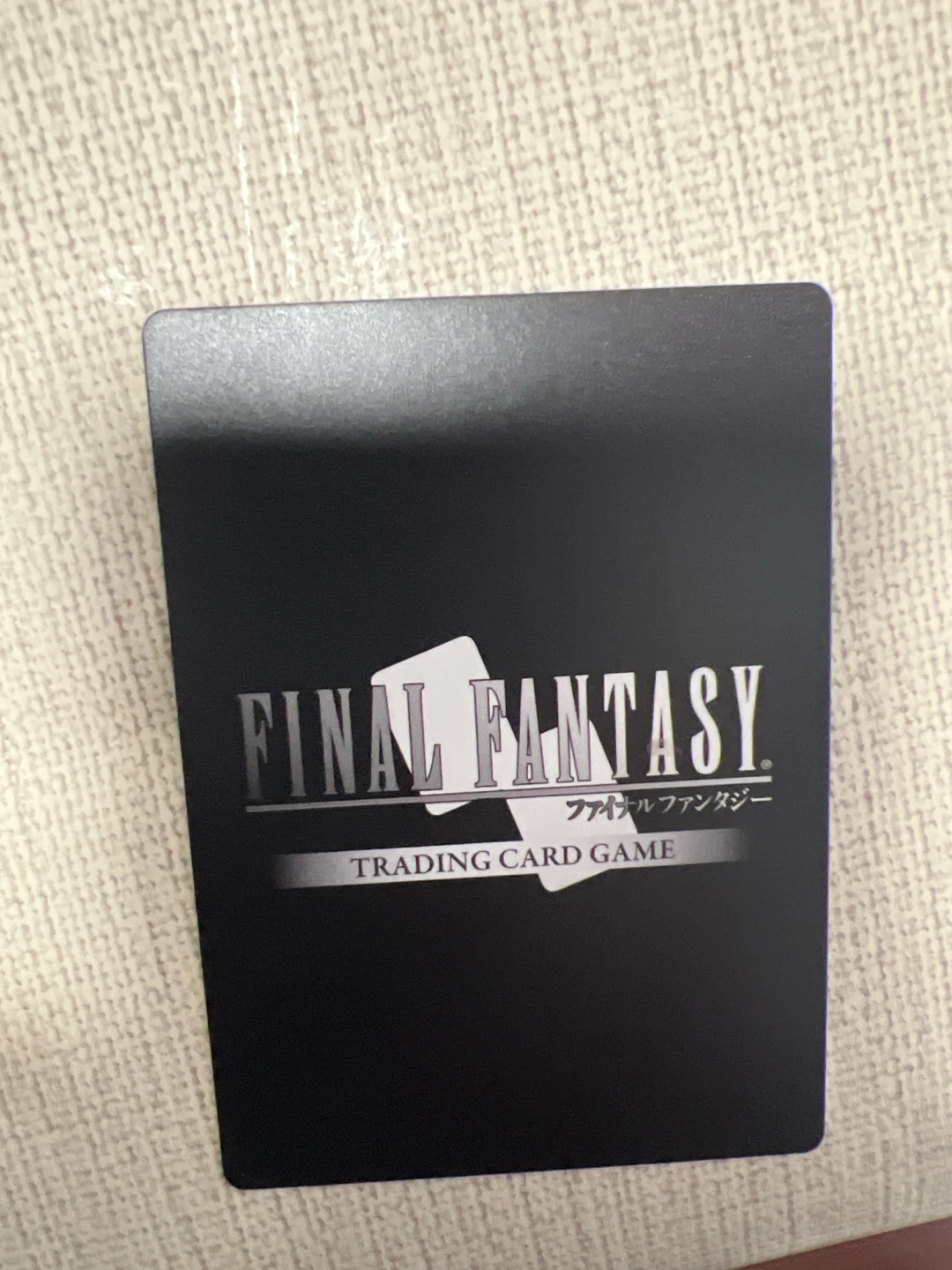 Final Fantasy Trading Card Game Cindy Card Engineer - photo 3