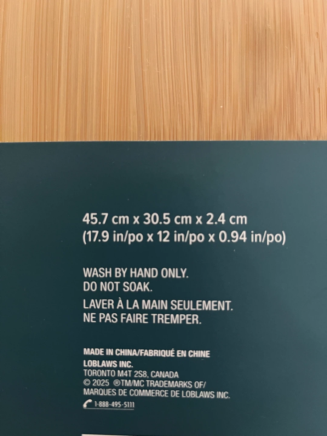 New President's Choice Bamboo Cutting Board  each - photo 3