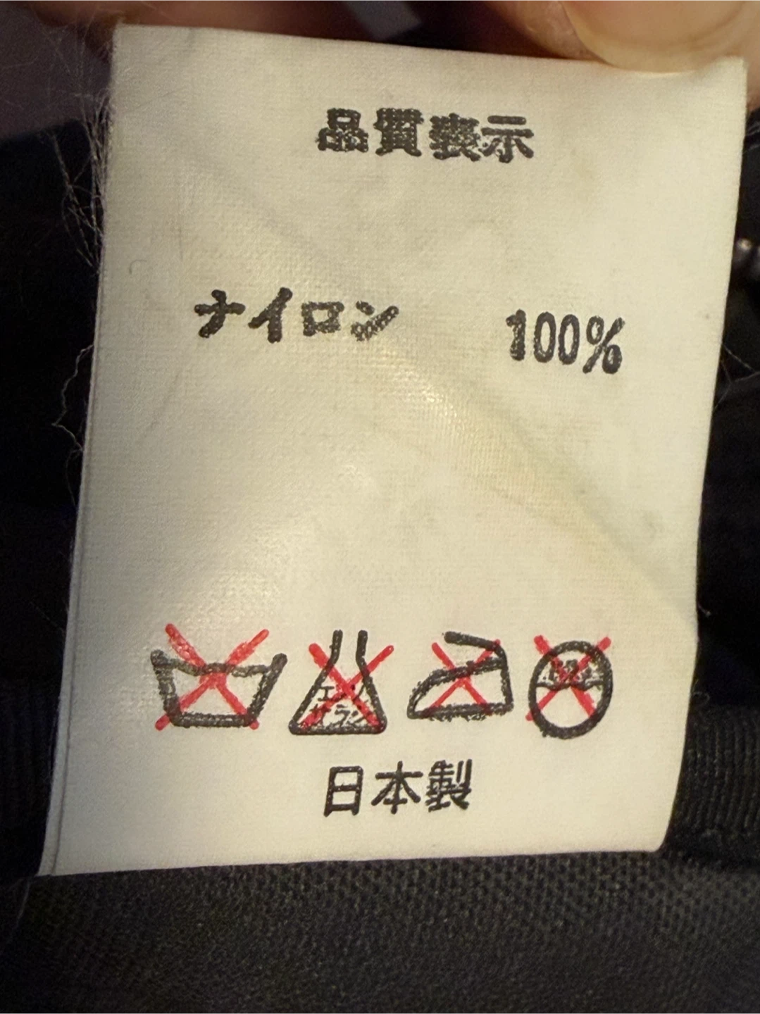 Authentic A BATHING APE vintage 3-way bag - photo 3