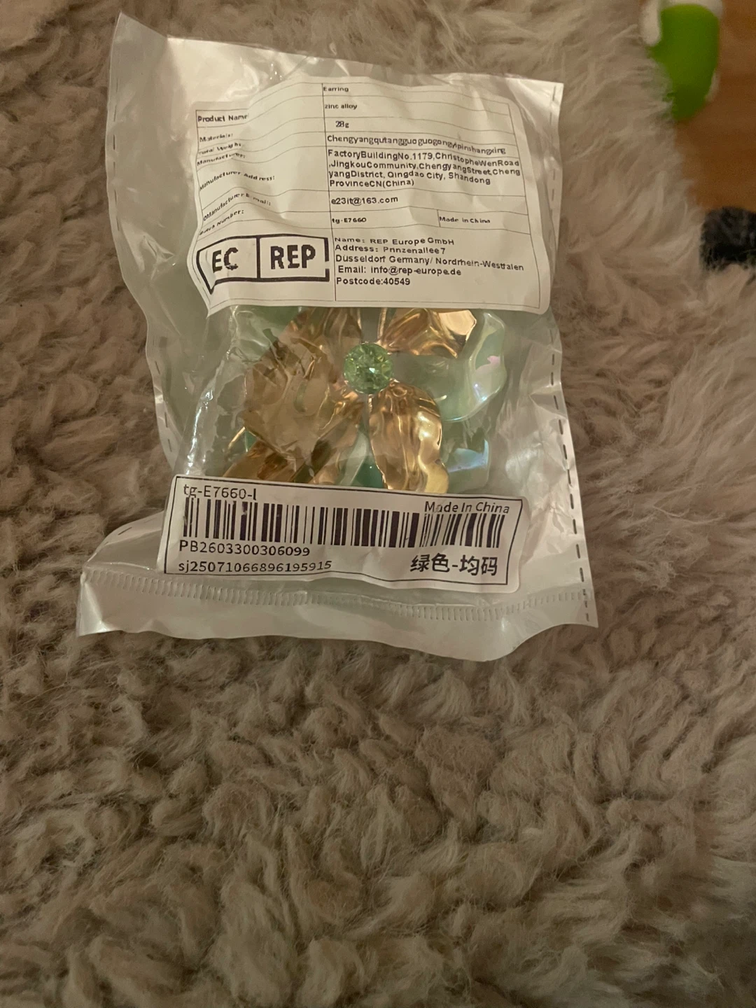 Gold-tone Flower Earring