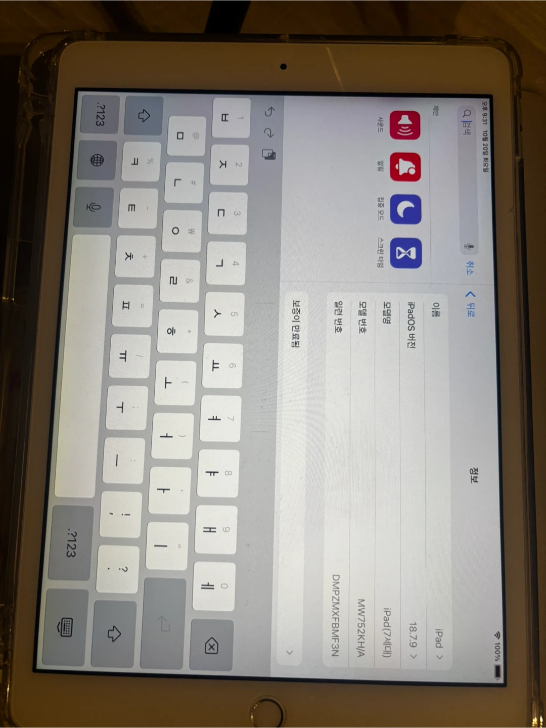 Apple iPad 7th 32GB - photo 3