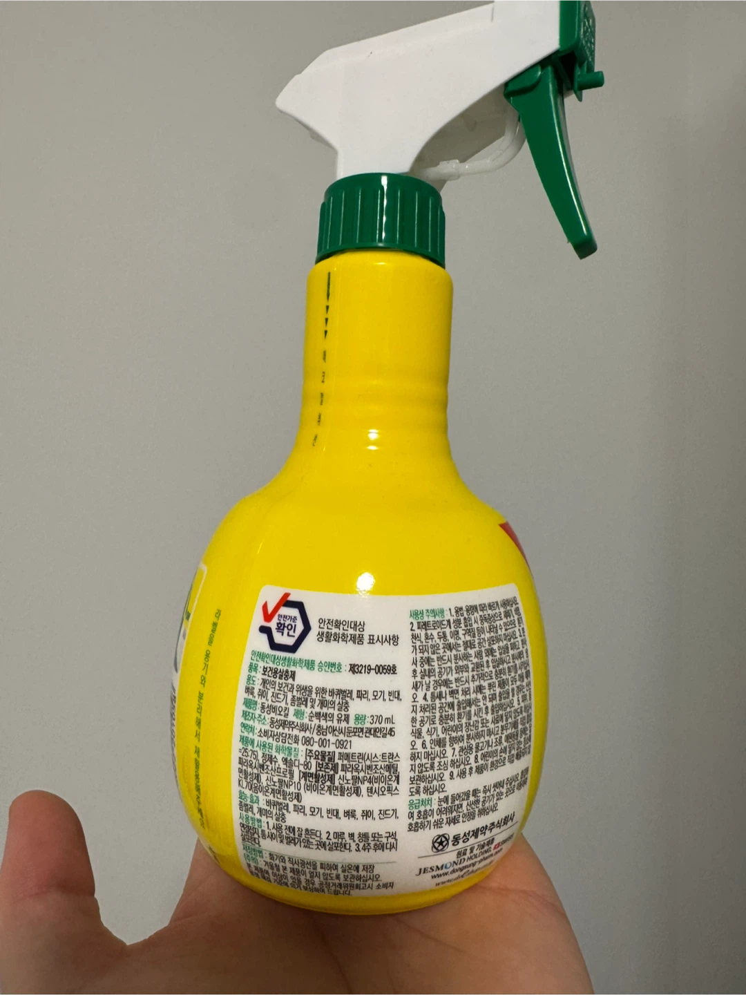 Bio Kill Insecticide Spray 370mL - photo 2
