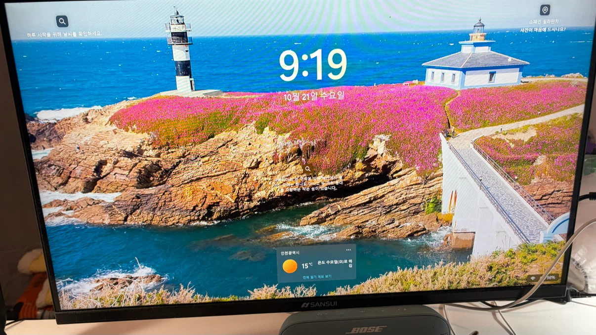 Sansui 24-inch LED Monitor