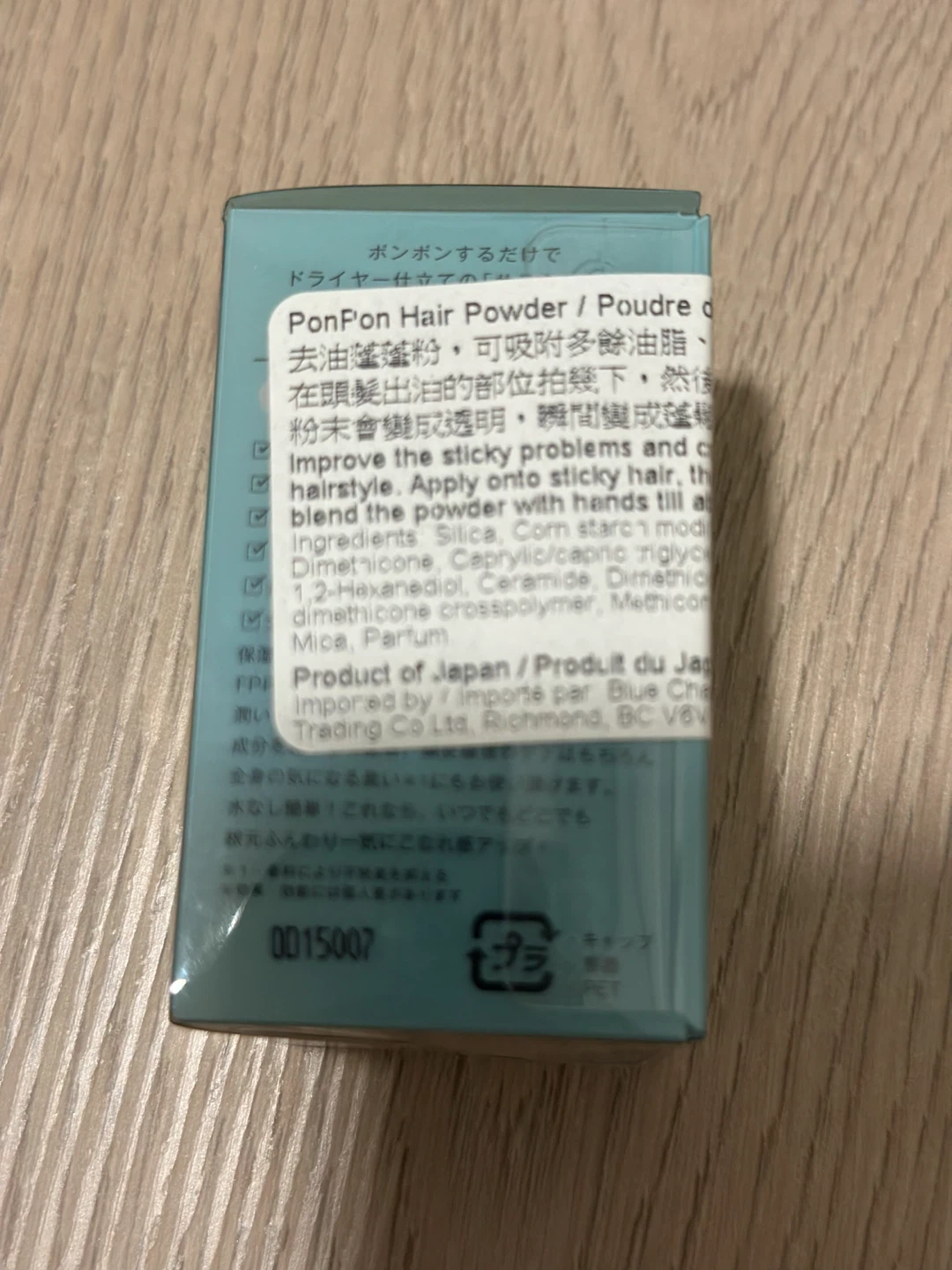 Fujiko PonPon Hair Powder - photo 3