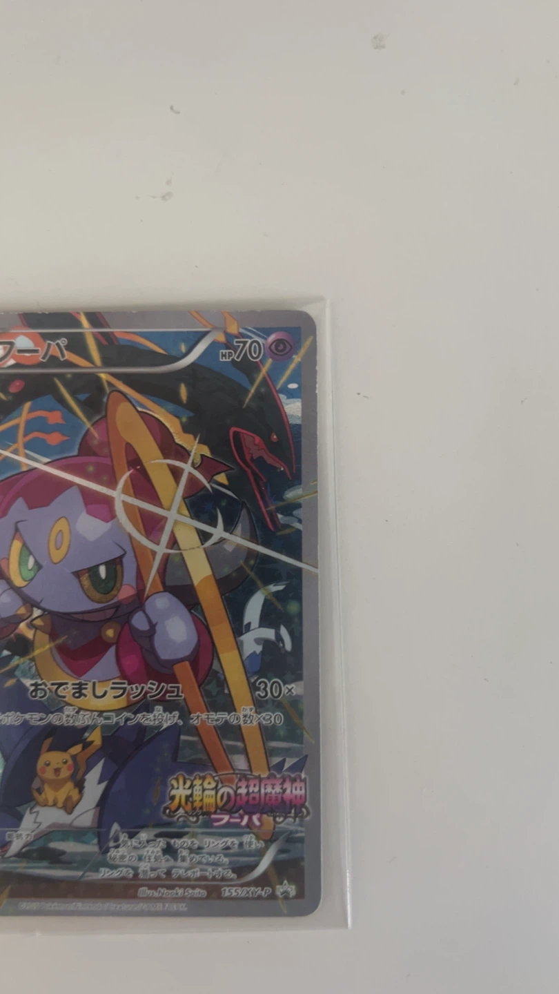 Hoopa Japanese Pokemon Card 155/XY-P - photo 2