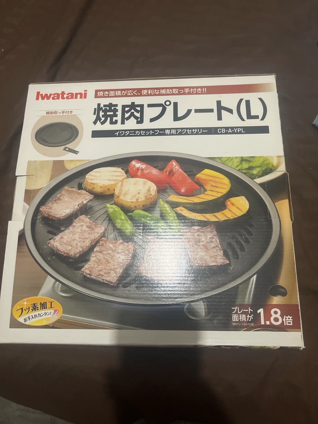 Iwatani Yakiniku Grill Plate (L) CB-A-YPL