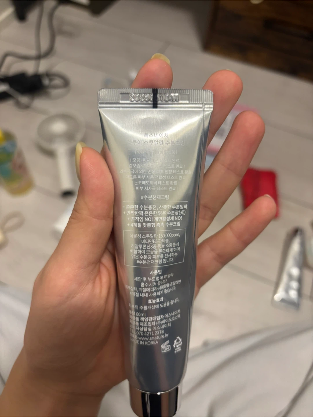 S.Nature Aqua Squalane Moisturizing Cream - photo 2