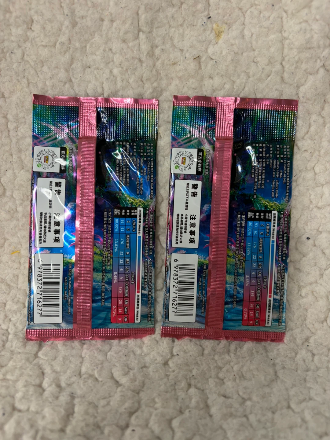 2 Sealed Pokemon Trading Card Game Booster Packs - photo 2