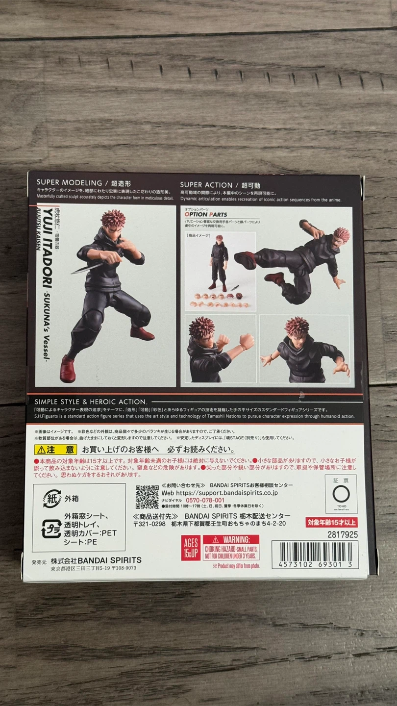 S.H.Figuarts Yuji Itadori - Sukuna's Vessel - photo 4