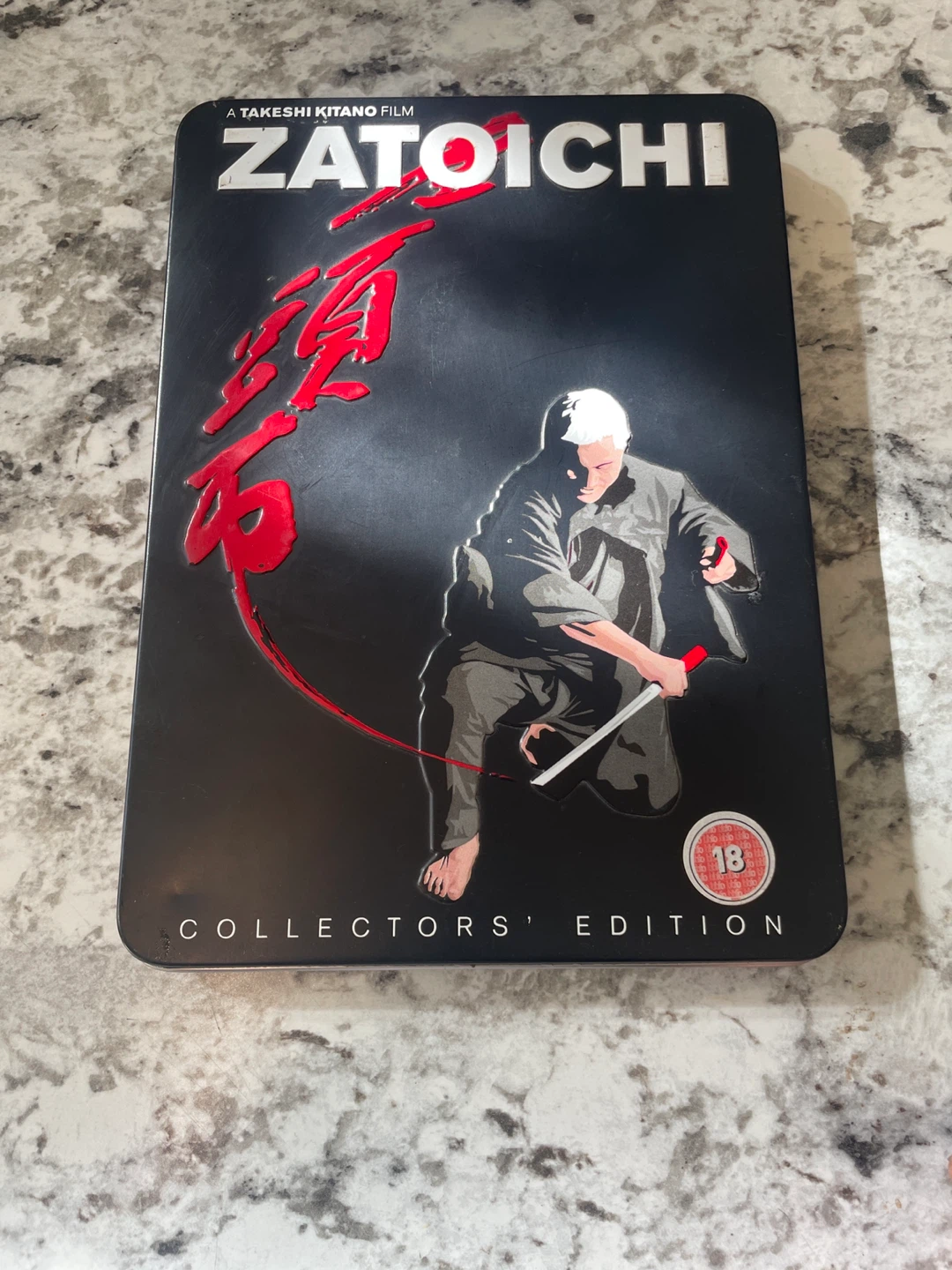 Zatoichi Collector's Edition Film