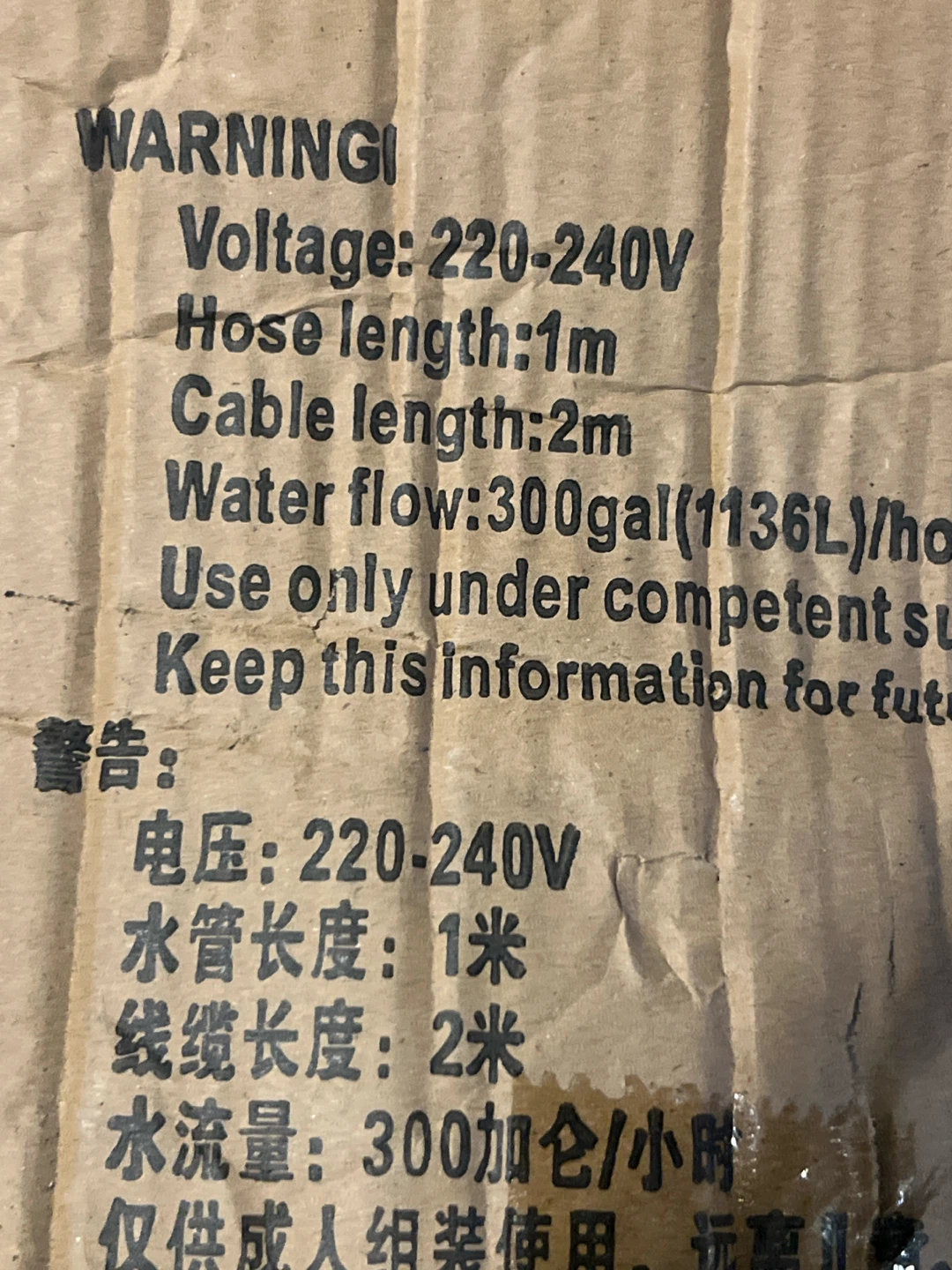 Super Clean 300gal Filter Pump - photo 2