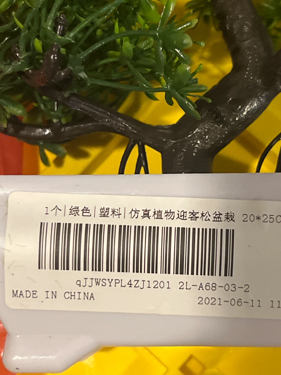 Eyourlife Artificial Bonsai Tree - photo 4