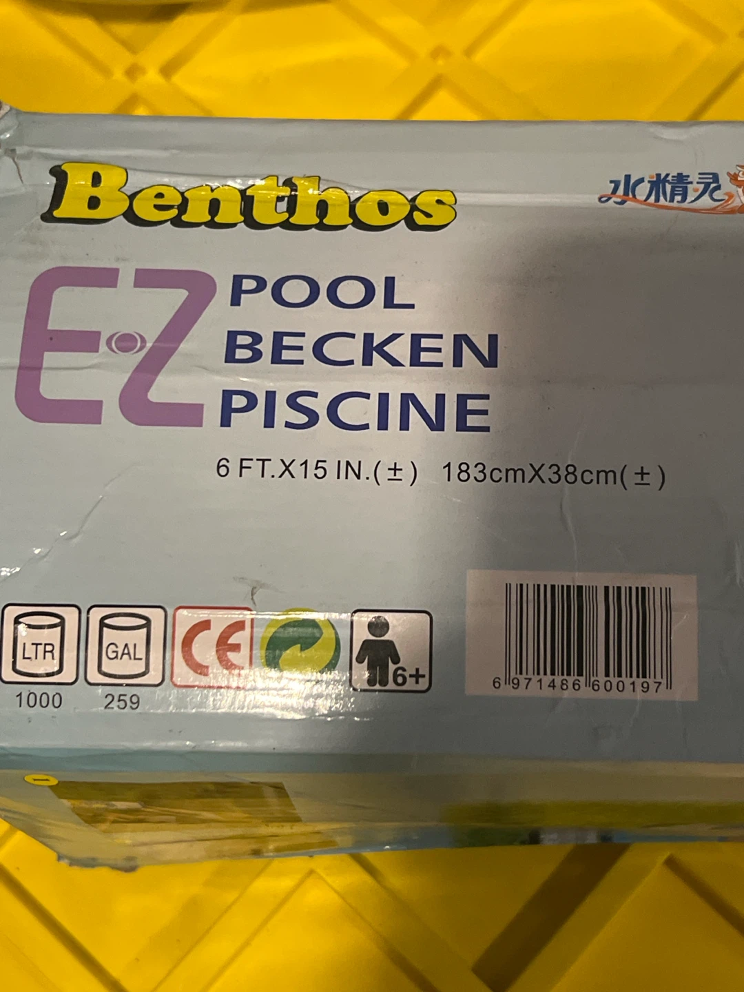 Benthos E-Z Pool 6 ft x 15 in - photo 3