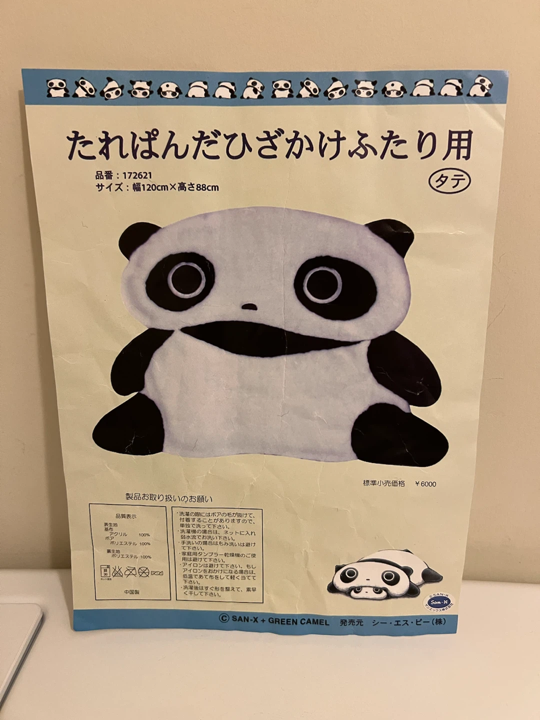 San-X Tare Panda Lap Blanket