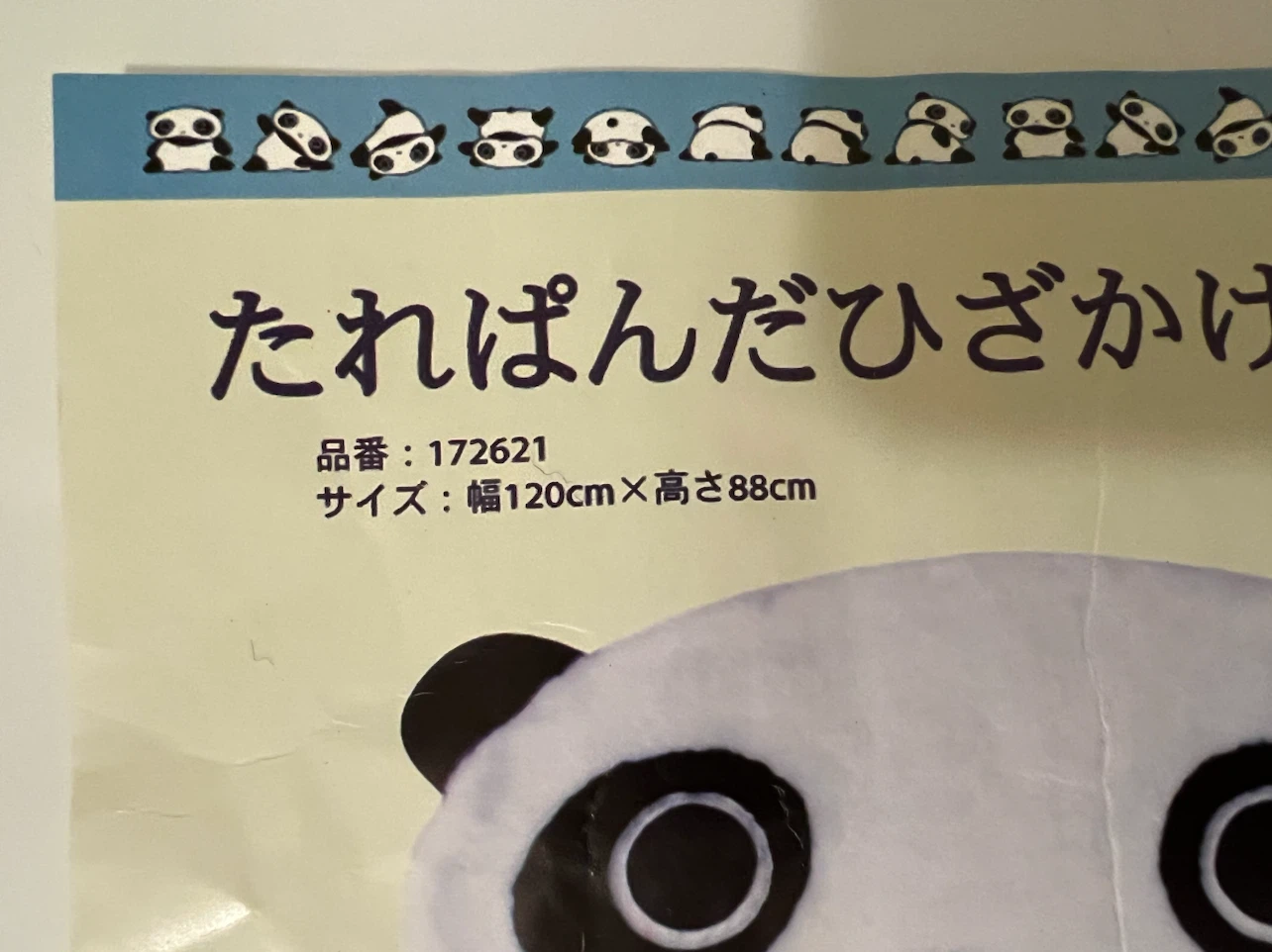 San-X Tare Panda Lap Blanket - photo 3