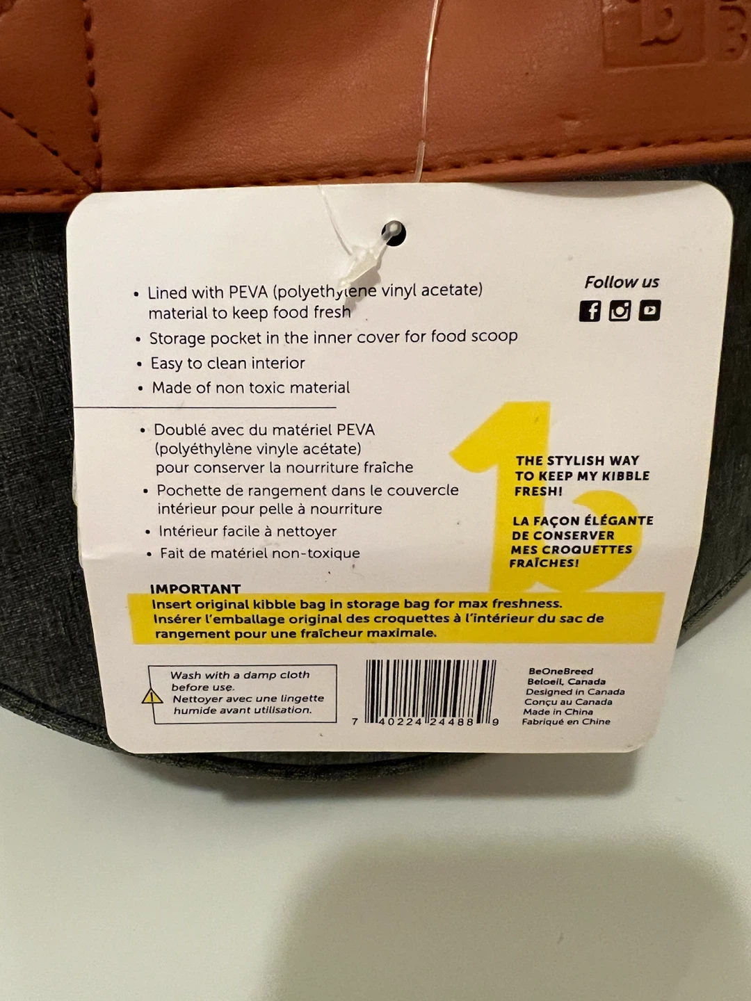 BeOne Breed Pet Food Storage Container - photo 4