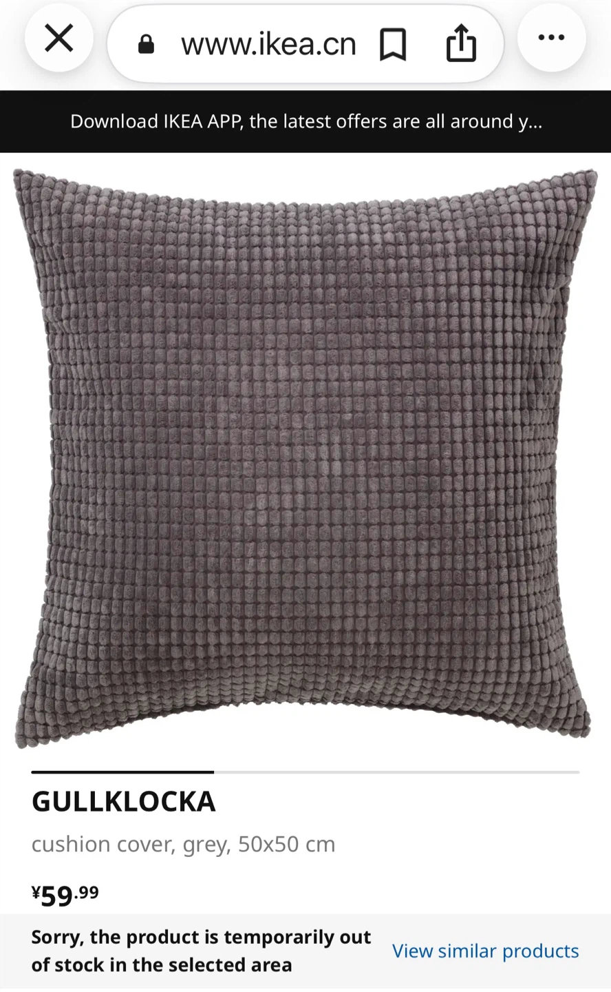 IKEA GULLKLOCKA Cushion Cover Grey - photo 2