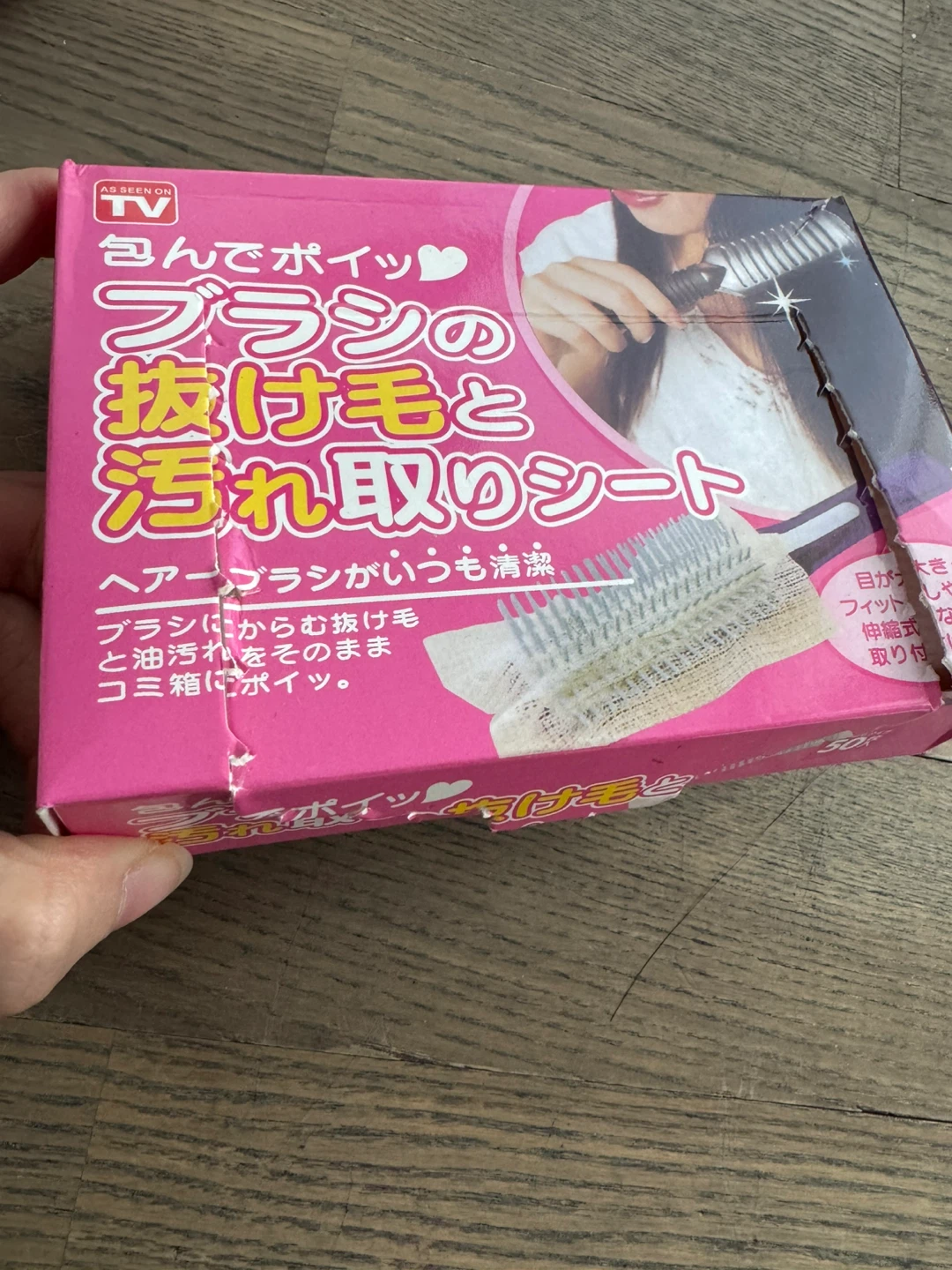 Hairbrush Cleaning Sheets 50 Pack - photo 3