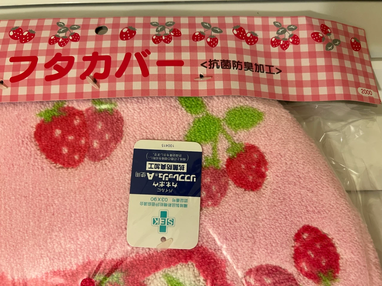 Hello Kitty Strawberry Toilet Seat Cover and Mat Set - photo 4