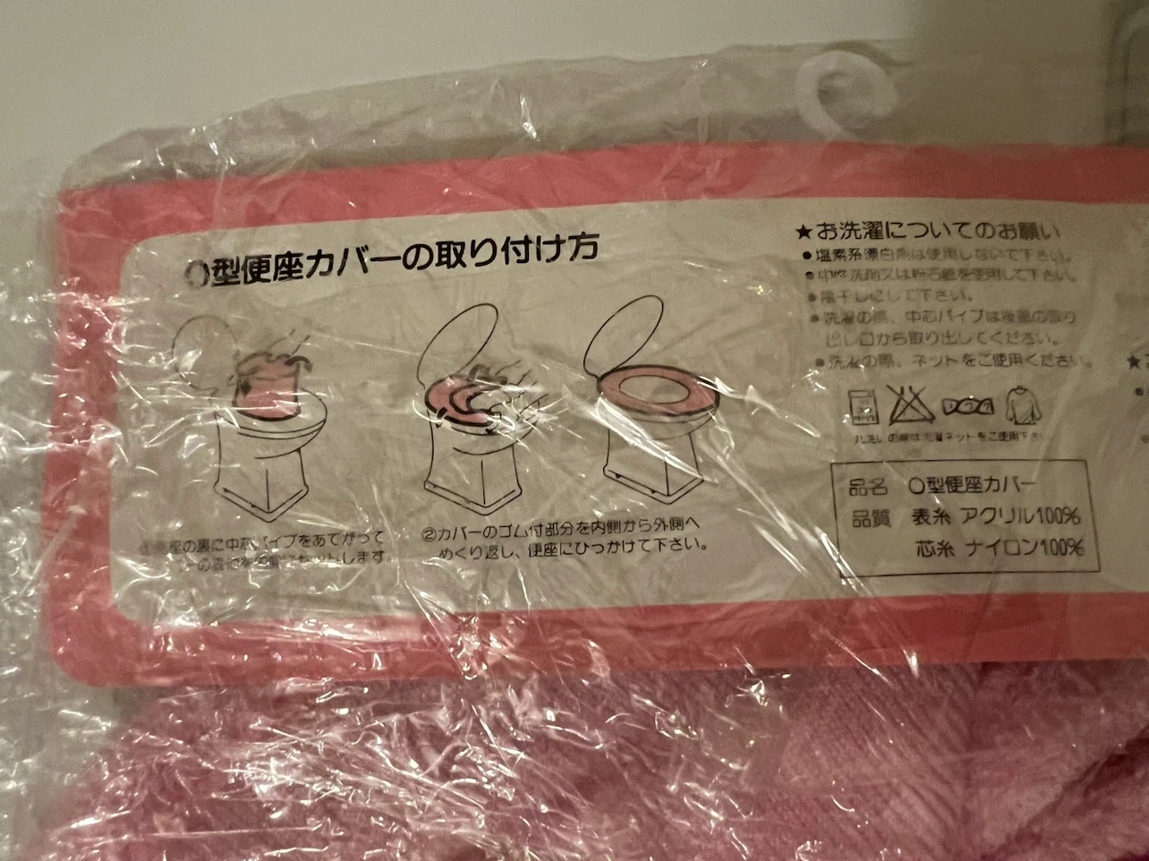 Hello Kitty Pink O-Shaped Toilet Seat Cover - photo 3
