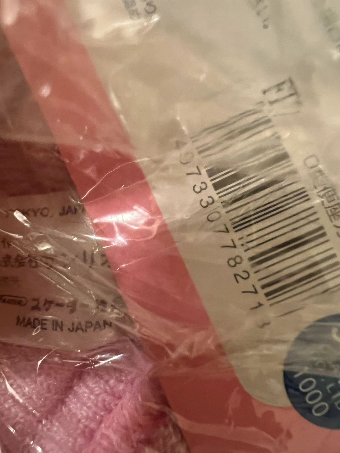 Hello Kitty Pink O-Shaped Toilet Seat Cover - photo 4