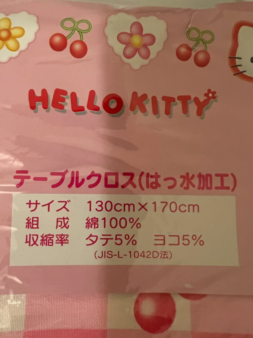 Hello Kitty Tablecloth - photo 4
