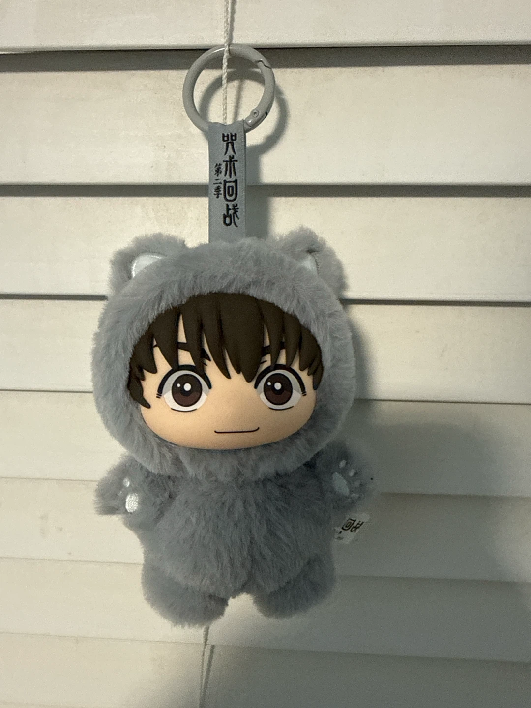Jujutsu Kaisen Animal Mascot Plush Keychain