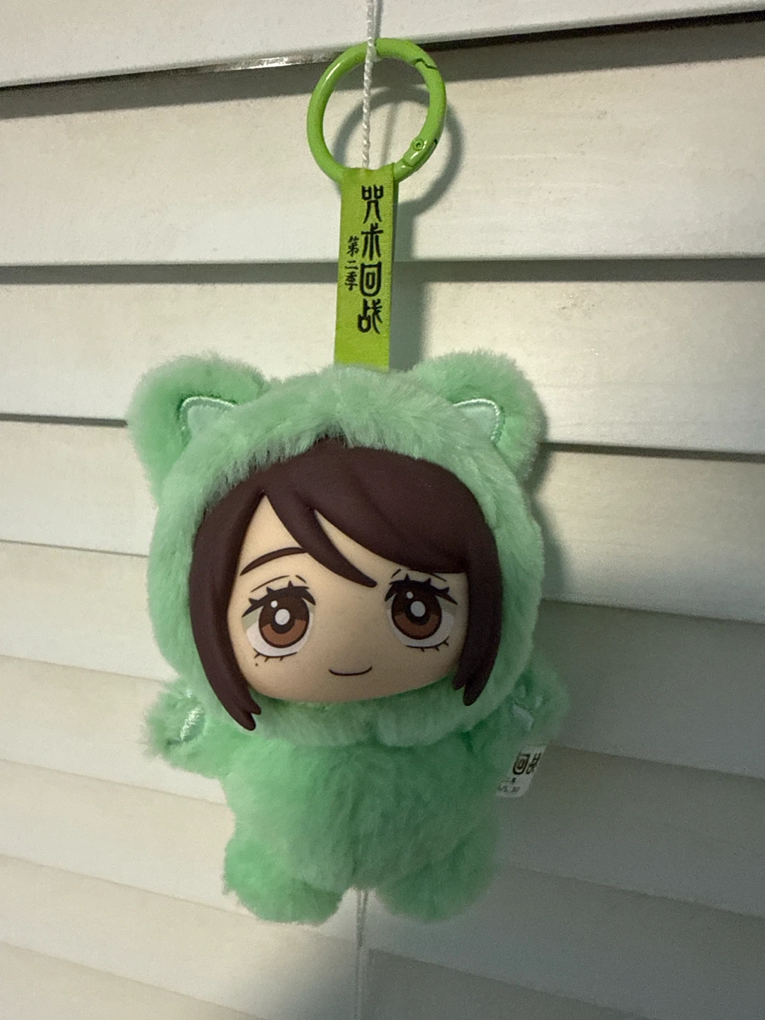 Jujutsu Kaisen Shoko Ieiri Plush Bag Charm