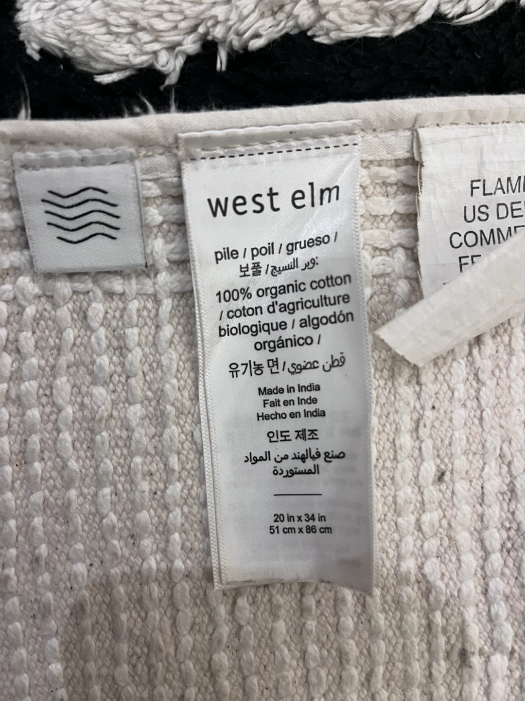 West Elm Organic Cotton Bath Mat - photo 2