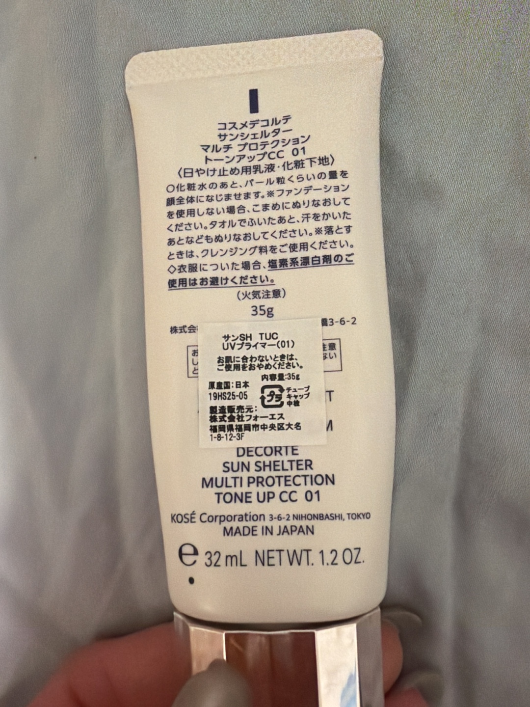 Decorte Sun Shelter Tone Up CC 01 UV Primer - photo 2