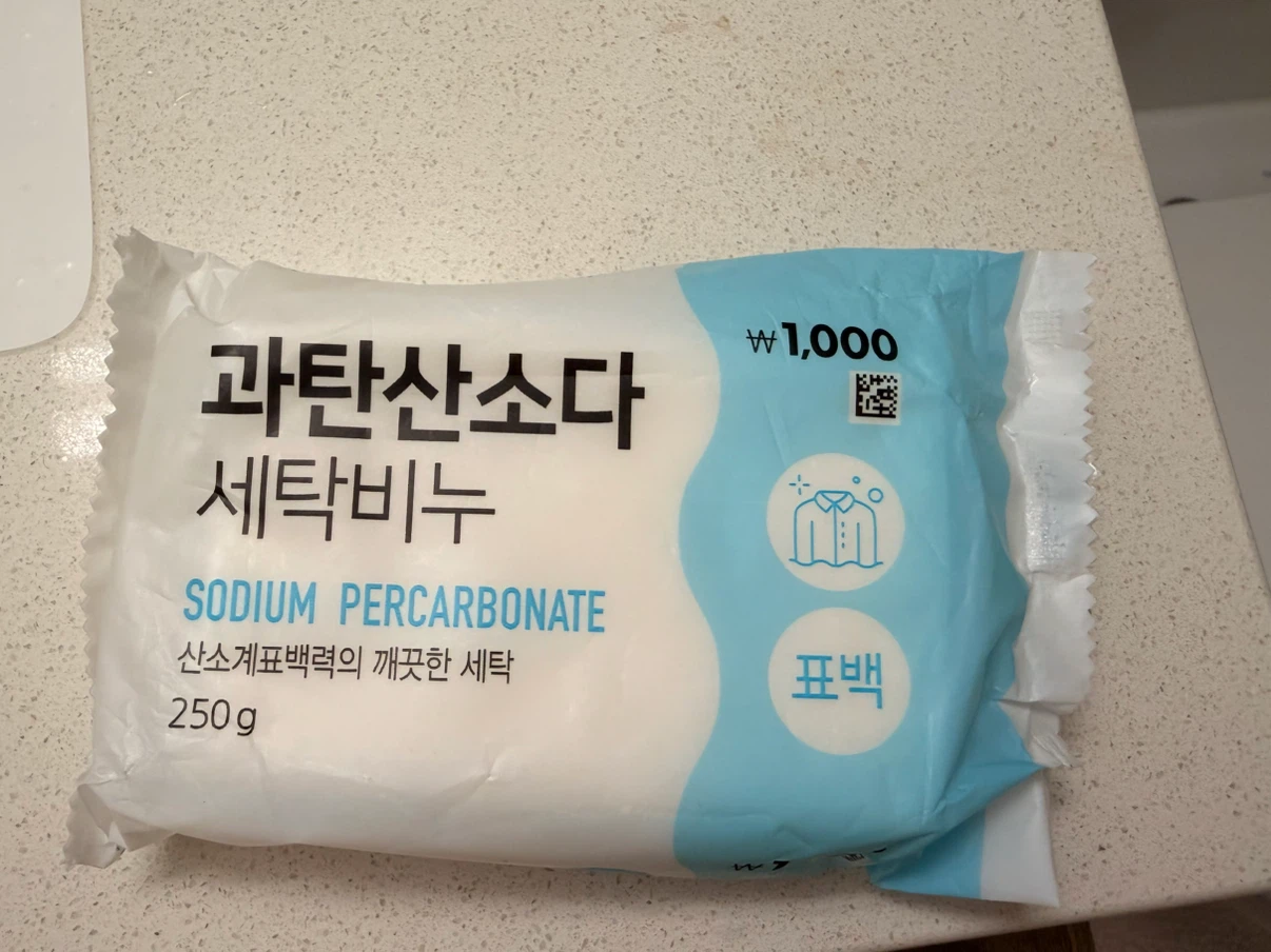 Sodium Percarbonate Laundry Bar