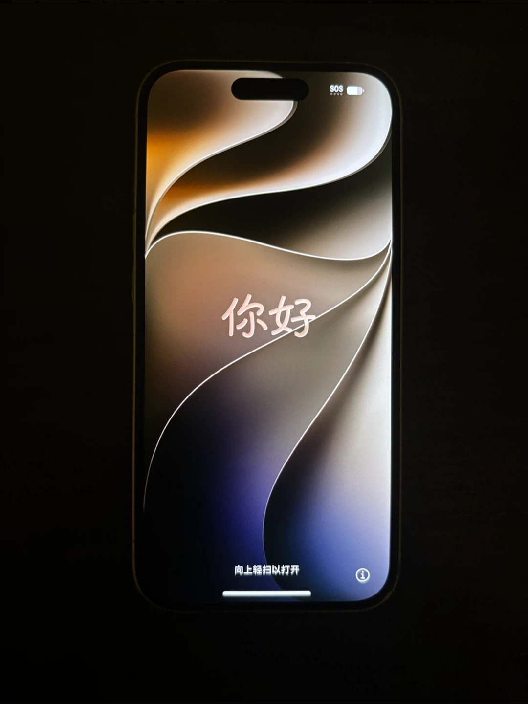 iPhone 15 - photo 3