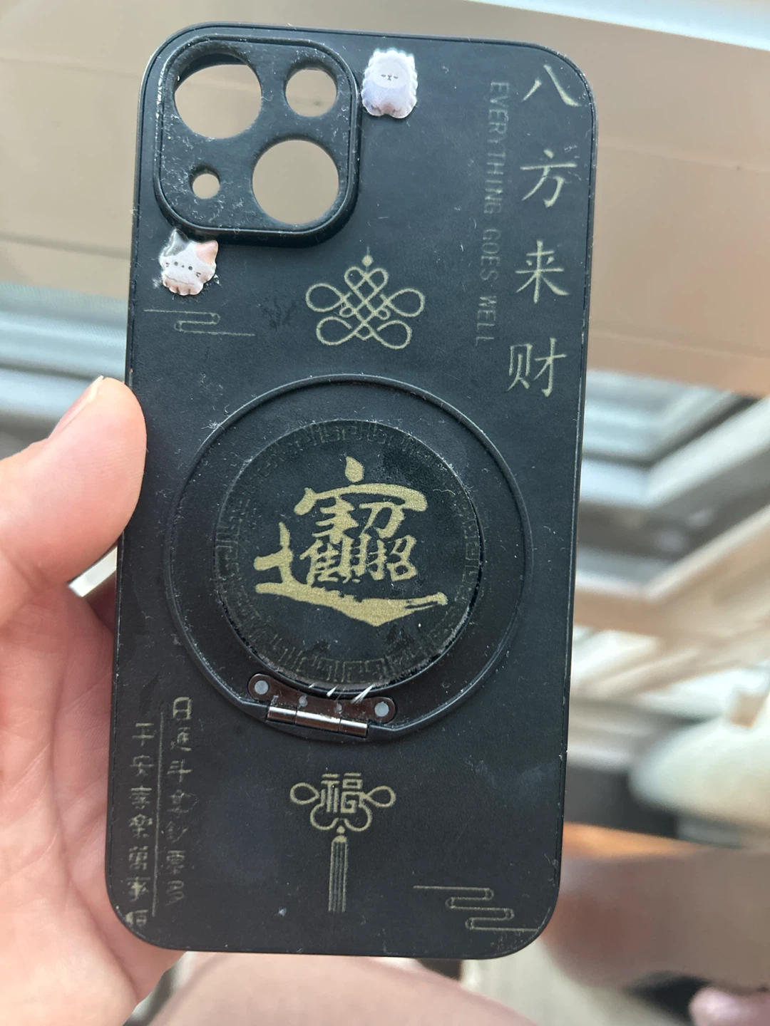 Black iPhone  14 Case