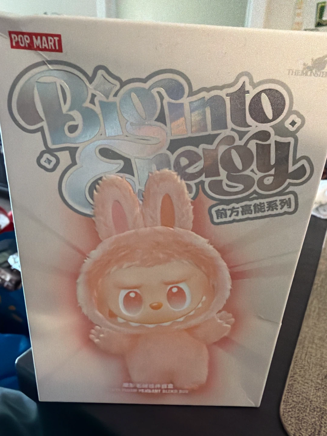 POP MART THE MONSTERS Big into Energy Plush Pendant