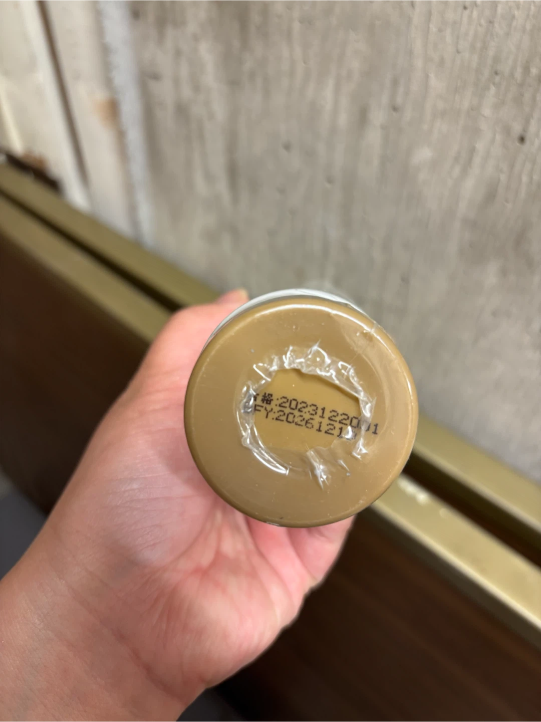 Pvrfae Facial Gel - photo 2