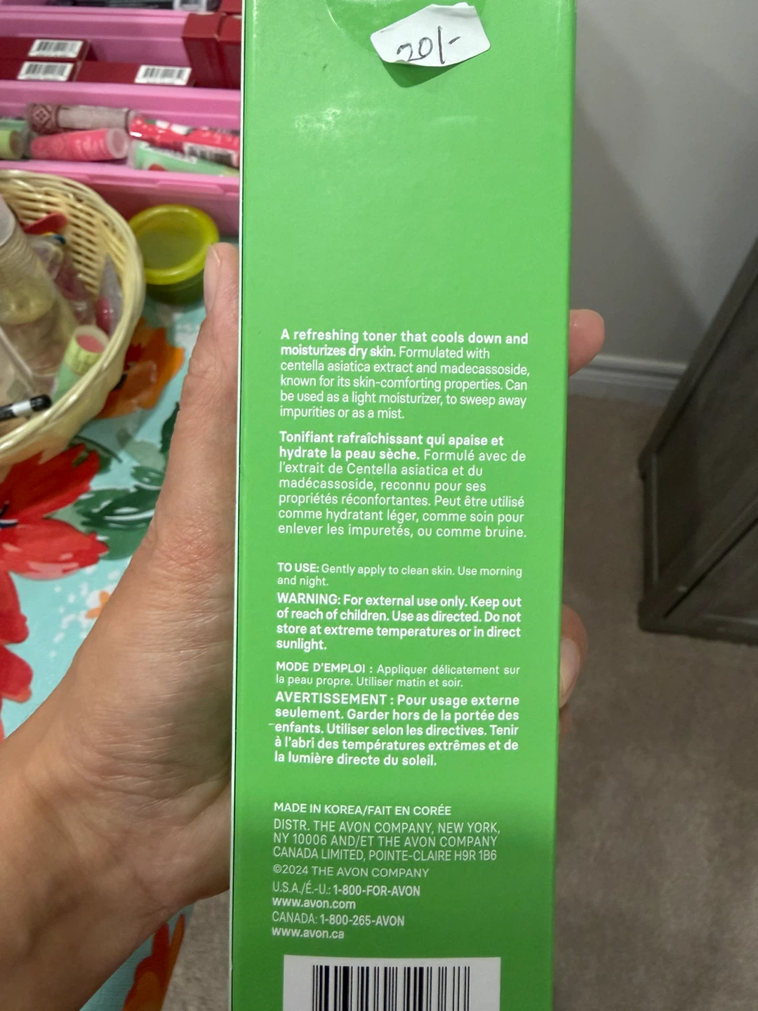 Avon Beyond Glow Centella Cooling Toner - photo 2