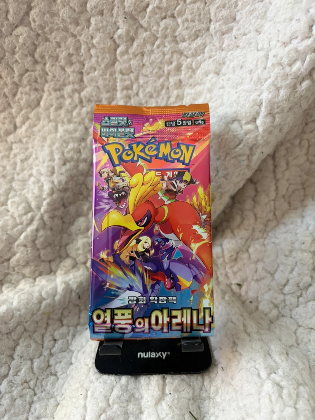 Pokemon Scarlet & Violet Fierce Arena Booster Pack