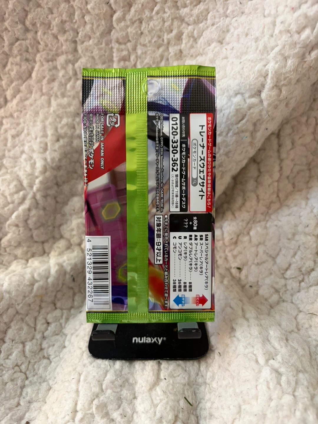 Pokemon Trading Card Game Booster Pack - photo 2