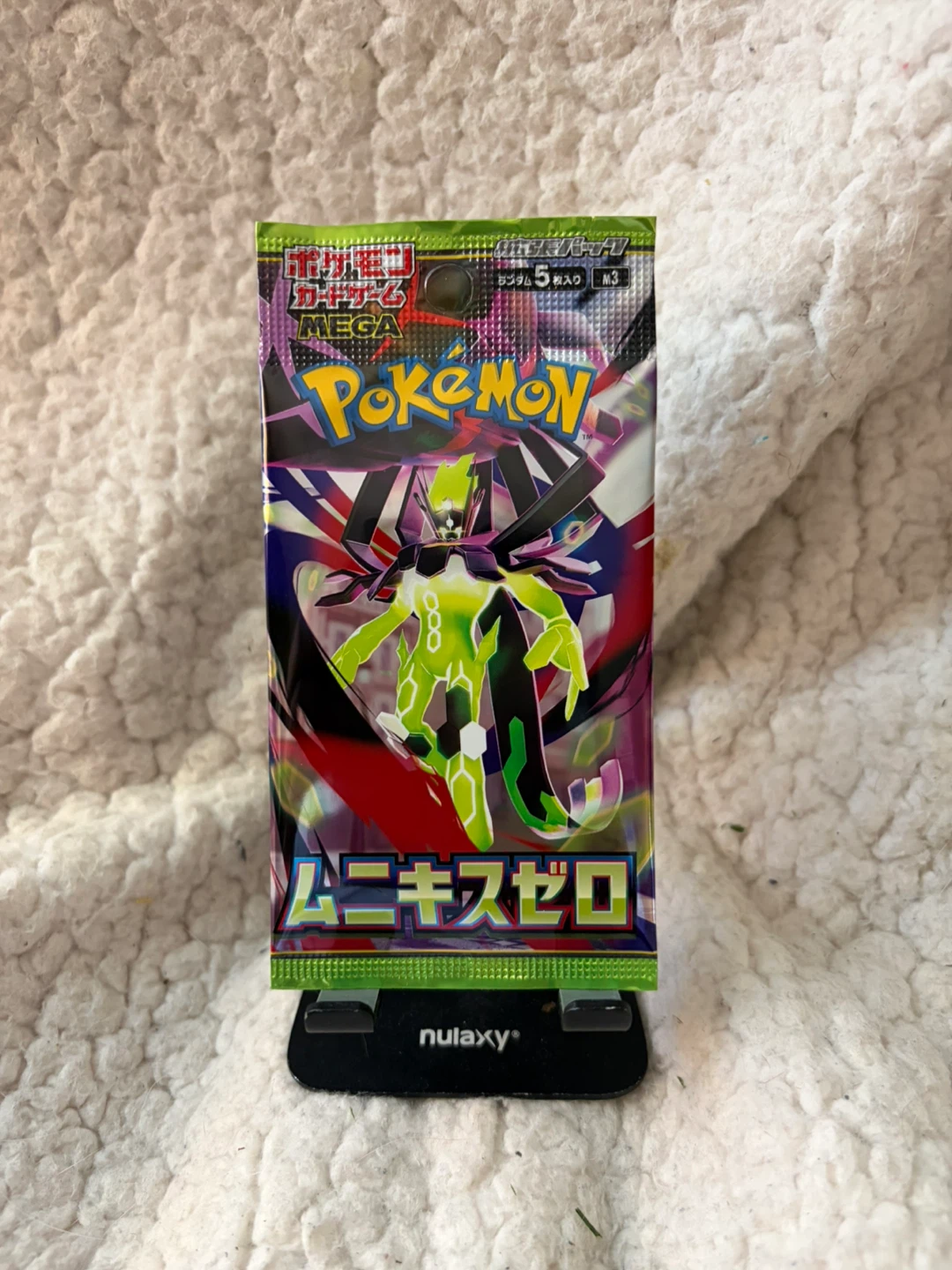 Pokemon Trading Card Game Booster Pack