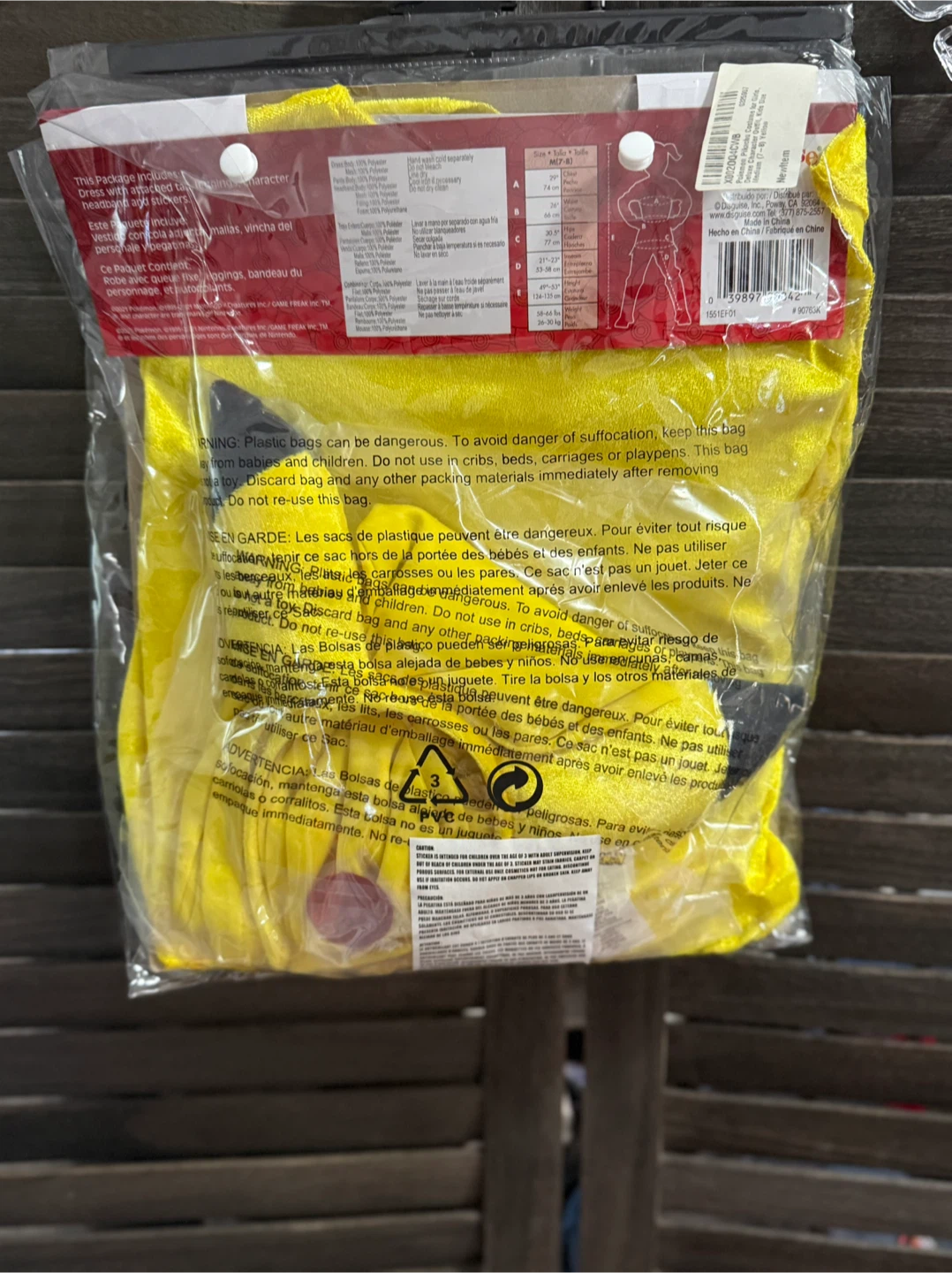 Disguise Pokemon Pikachu Child Costume Medium - photo 2
