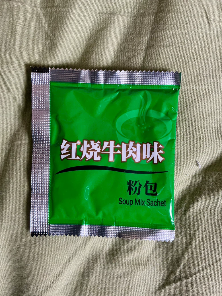Braised Beef Flavour Soup Mix Sachet