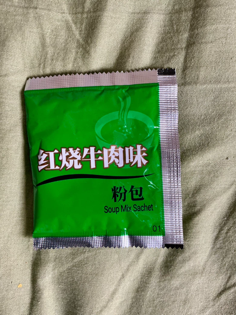 Braised Beef Flavour Soup Mix Sachet - photo 2