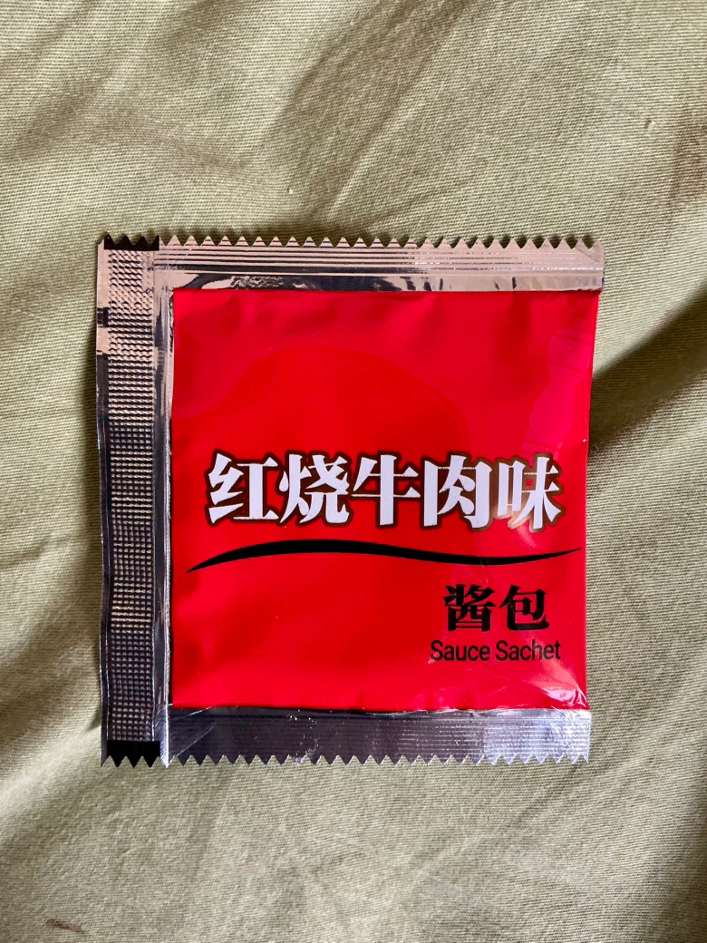 Braised Beef Flavour Sauce Sachet - photo 2