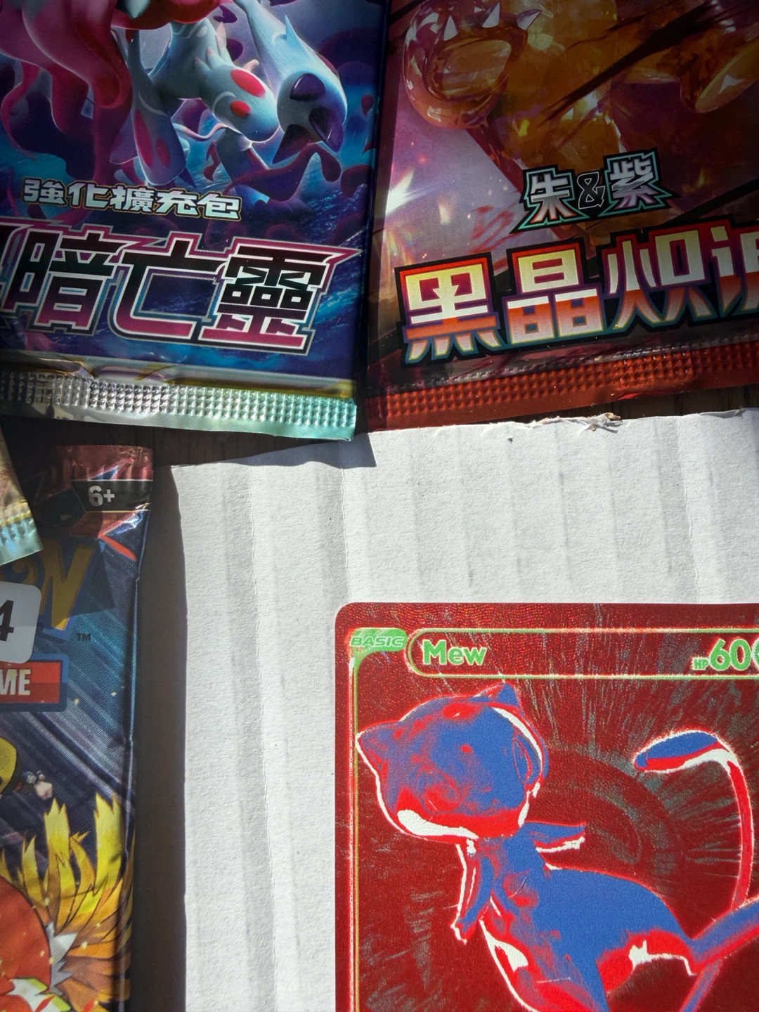 Pokemon Mew Trading Card - photo 3