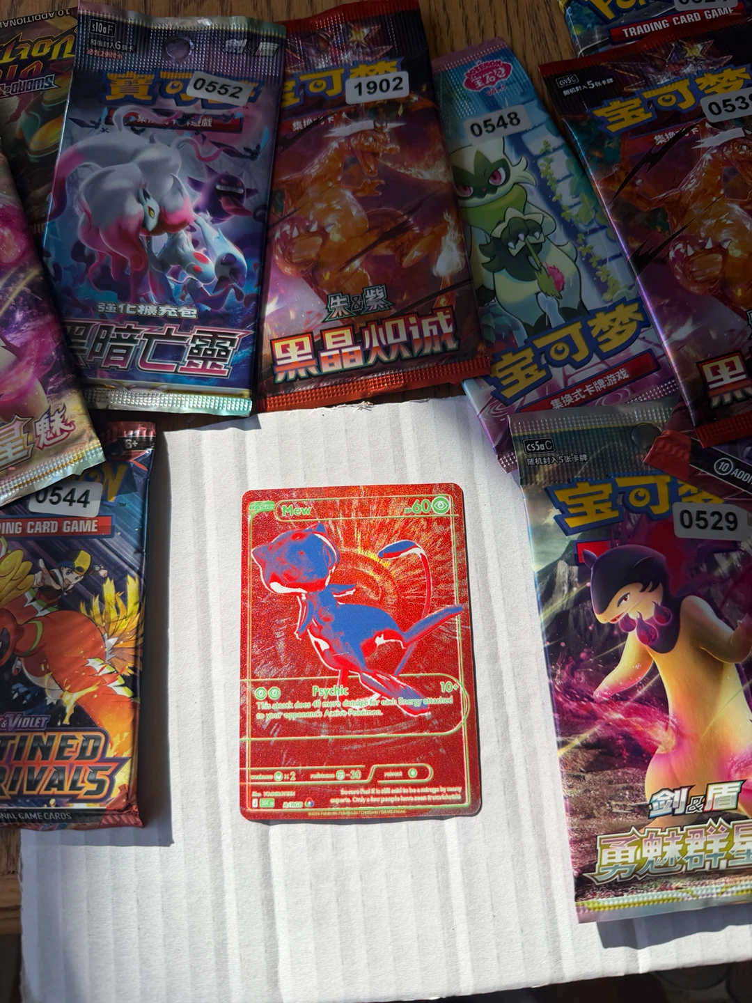 Pokemon Mew Trading Card - photo 5