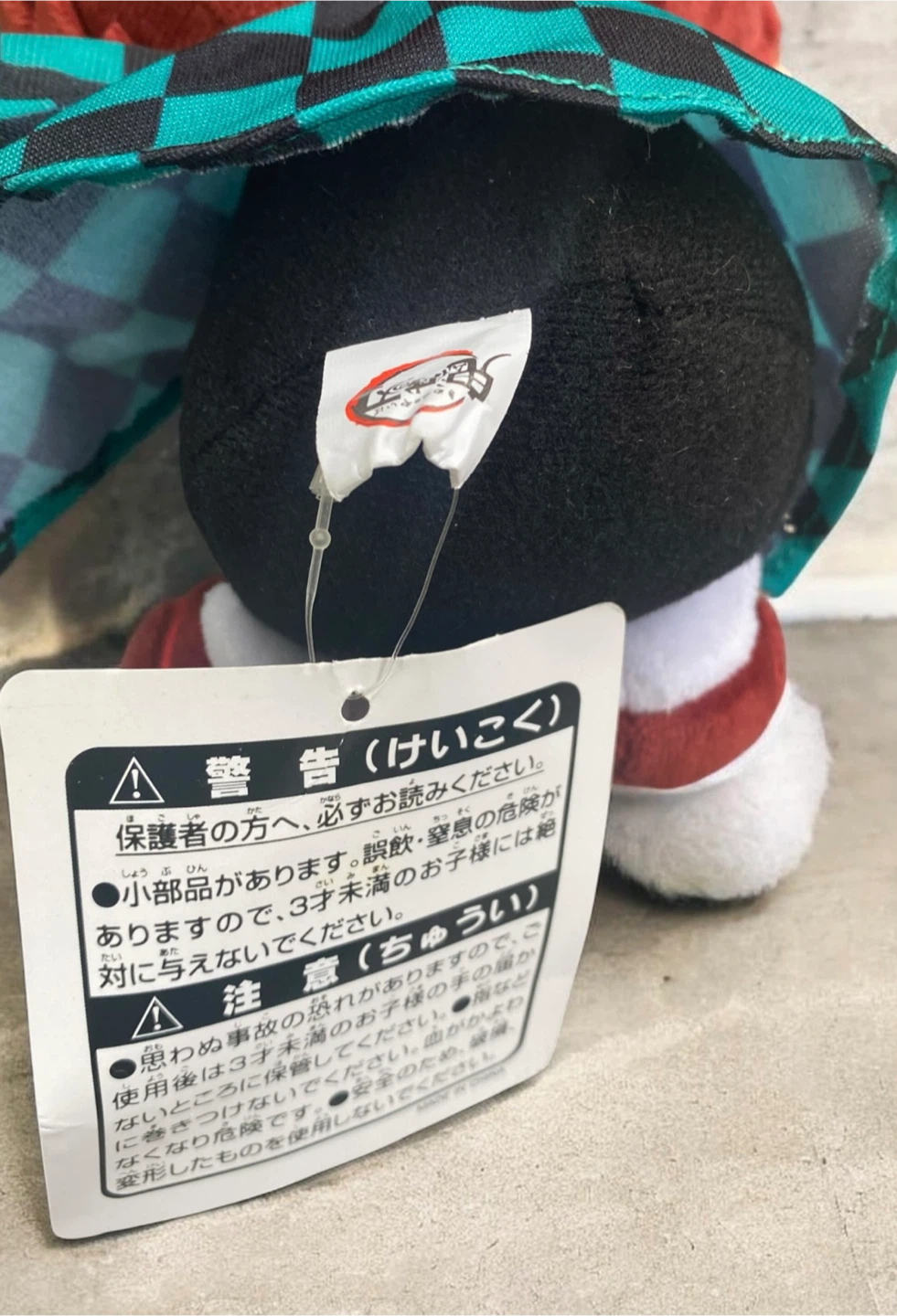 Demon Slayer Tanjiro Kamado Kimetsu no Yaiba Stuffed Toy - photo 4