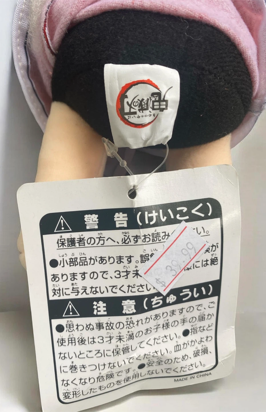 Demon Slayer Kimetsu No Yaiba Kamado Nezuko Plush Doll Toy - photo 4