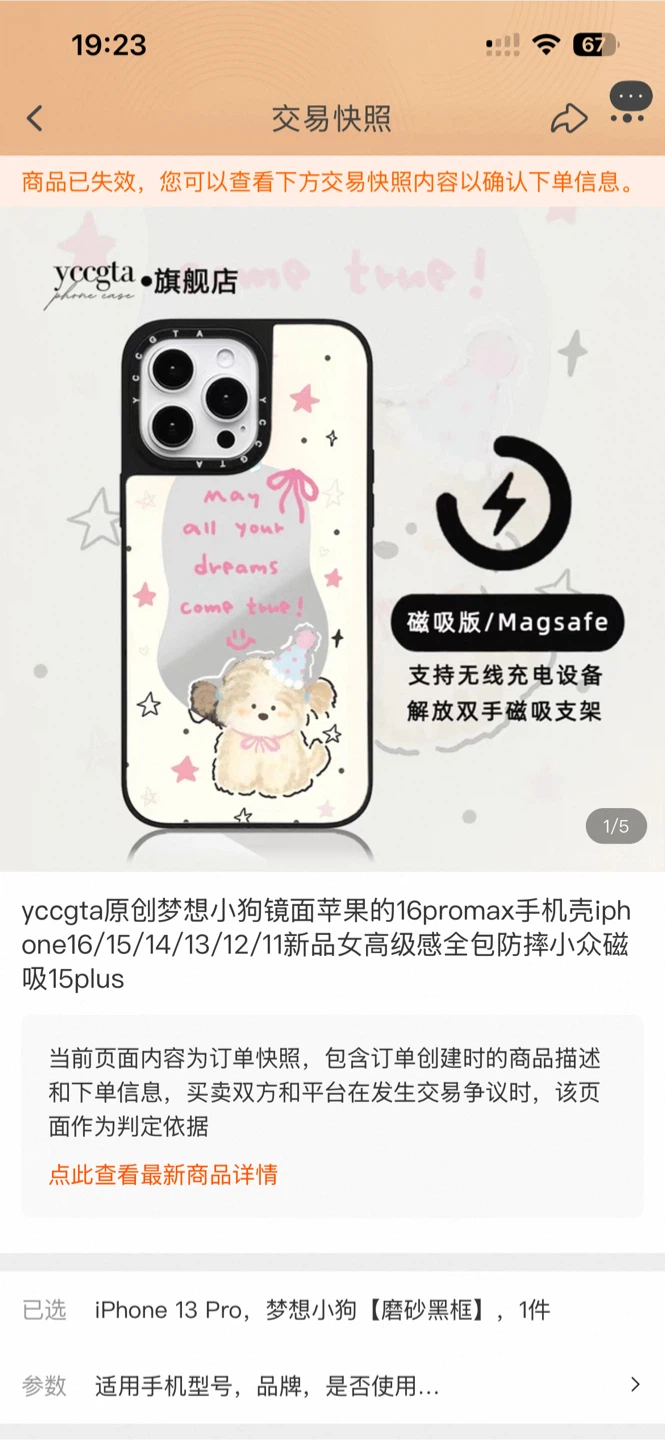 New iPhone 13 Pro Phone Case