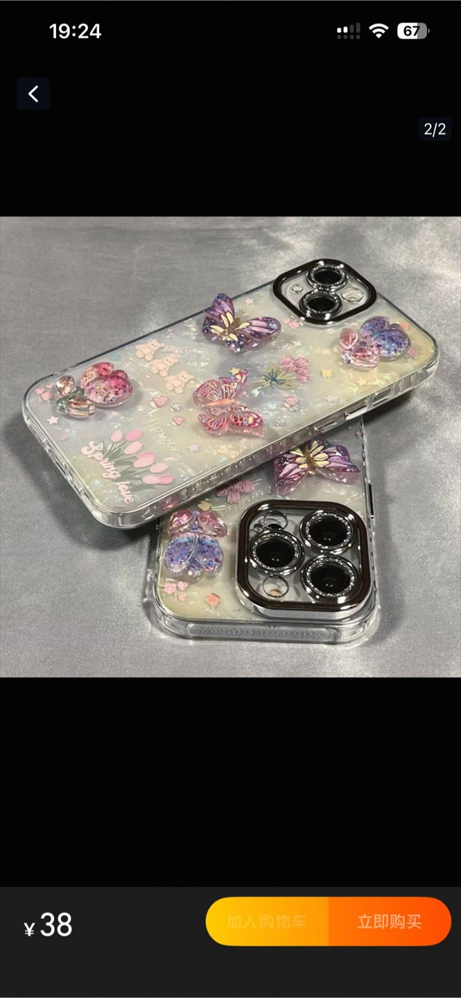 New iPhone 13 Pro Phone Case - photo 3