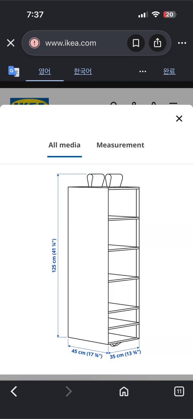 IKEA SKUBB Hanging Closet Organizer - photo 4
